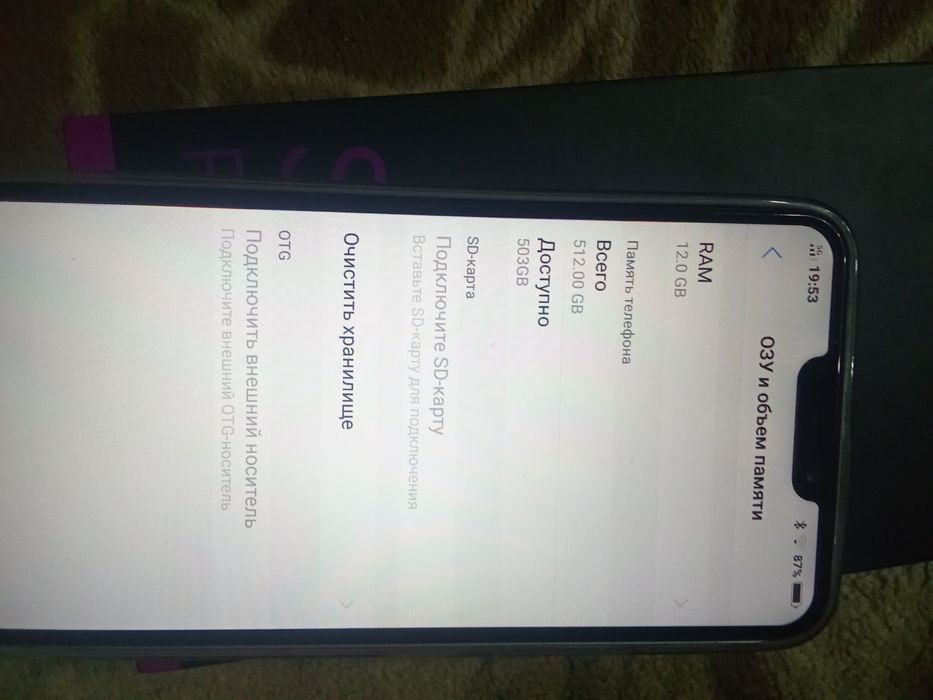 Продам новый телефон