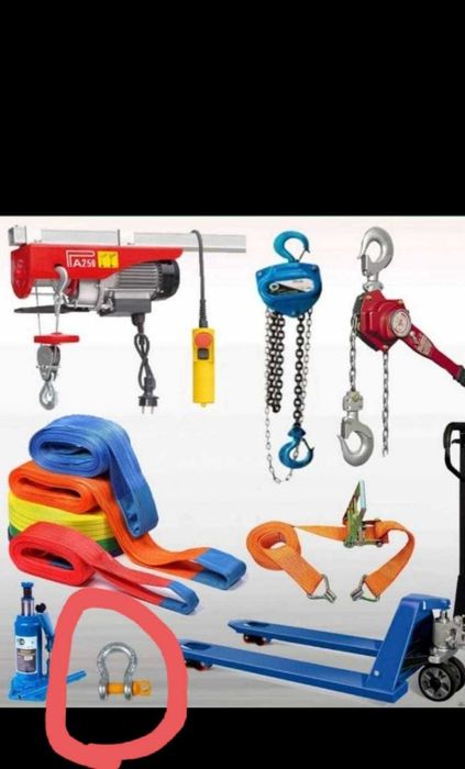 Чалка, Стропы, оптом и в розницу