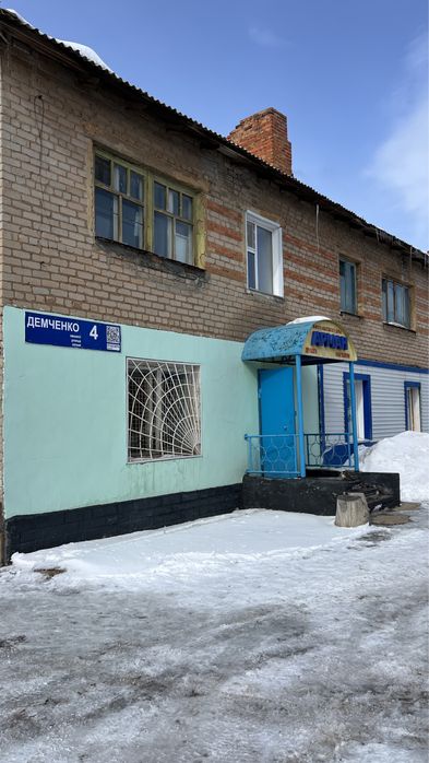 Продается Магазин АРМАН