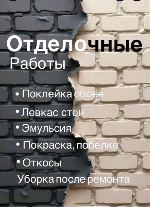 Догаваримся за дишевле и качествена