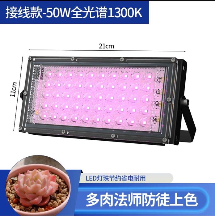 Ultrabinavsha quyosh nurni beradgan projektr gul ustrshga