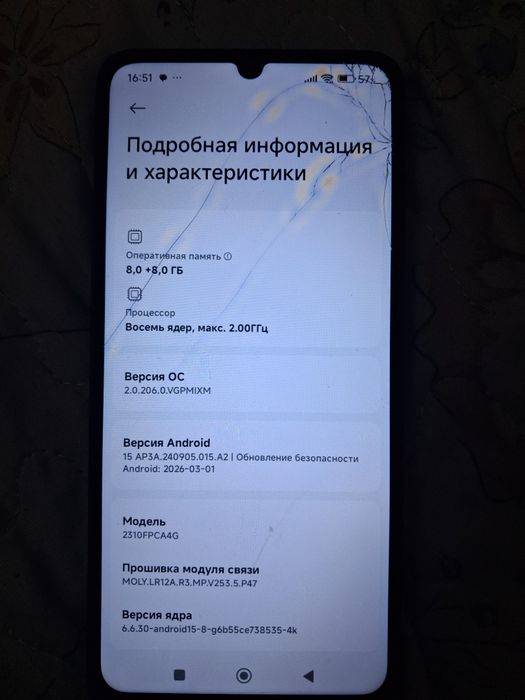 Poco c6 8/256 телефон в хорошем состоянии