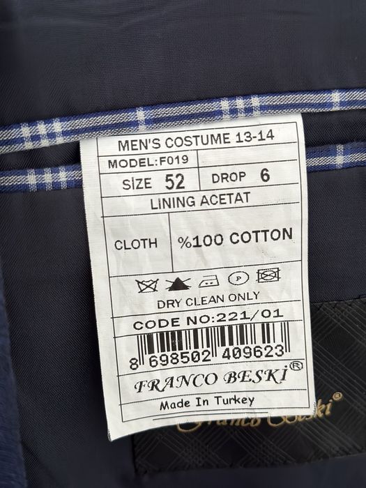 Пиджак мужской