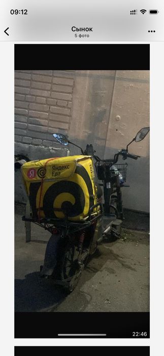 Электровелосипед б/у состояние