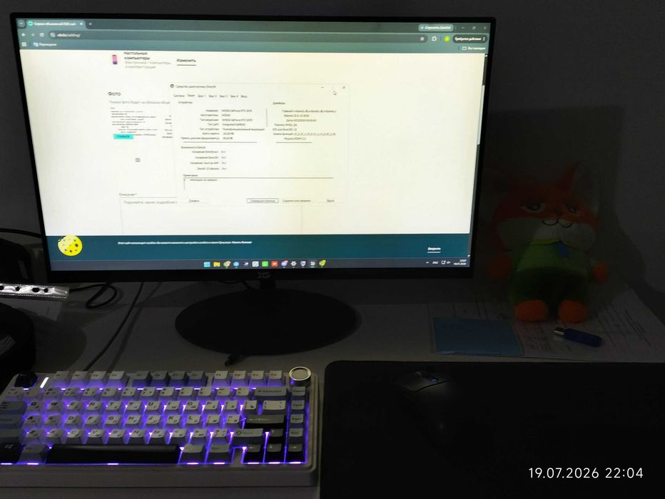 Компьютер RTX 3070