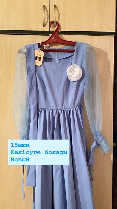 Көйлек новый сатылады тикеткасымен көк