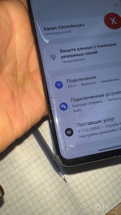 Samsung S21 Ultra yaxshi narxda bandan pass narxda bermiman