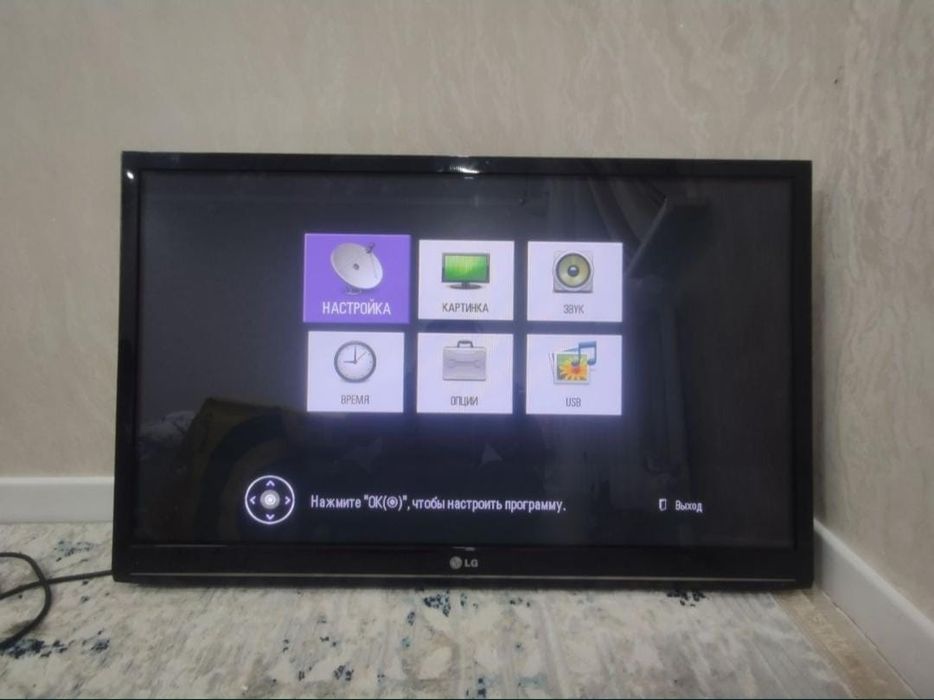 Продам телевизор LG