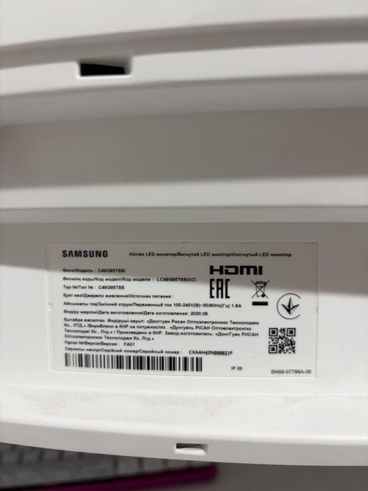 Монитор Samsung Odyssey G9