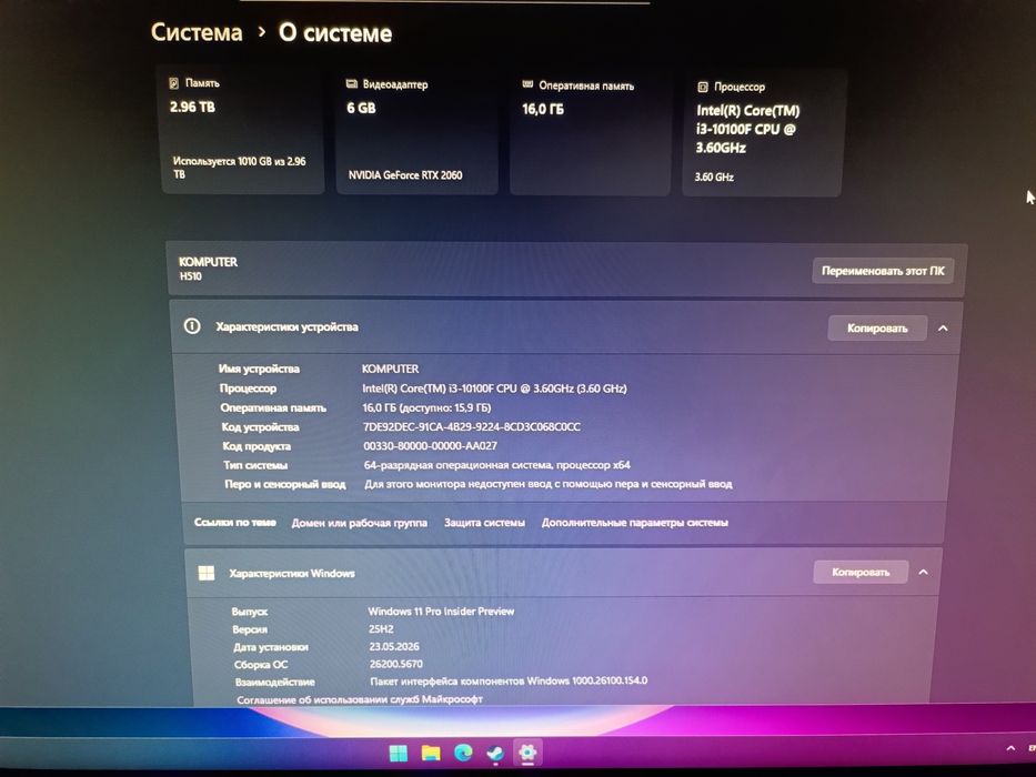 cs 2 uchun kompyuter RTX 2060