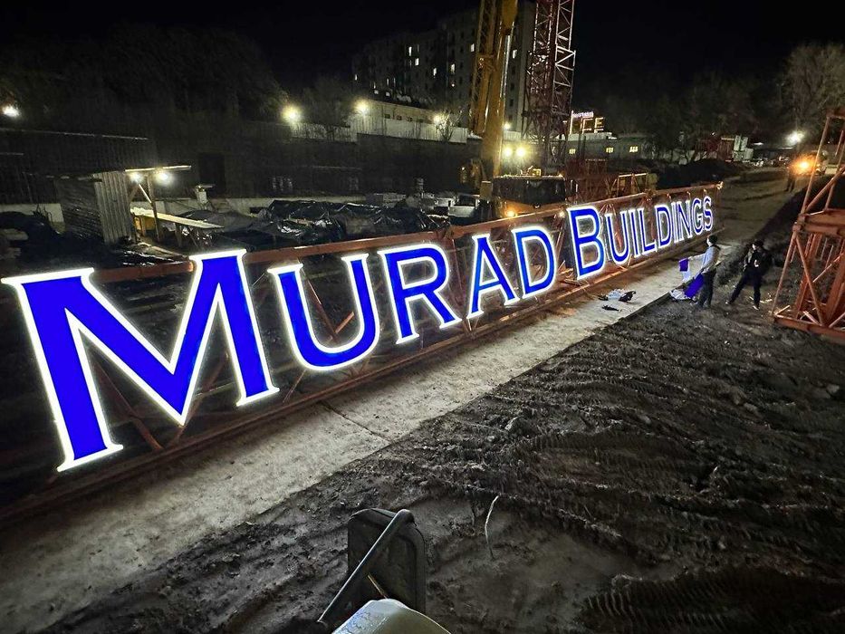 Рекламные буквы на башенный кран/Minora kranidagi harflar