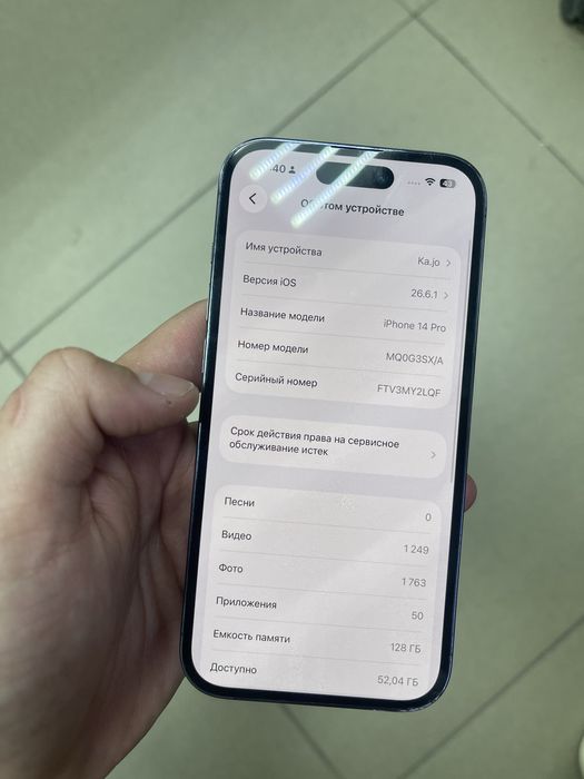 Apple iPhone 14 Pro 128GB