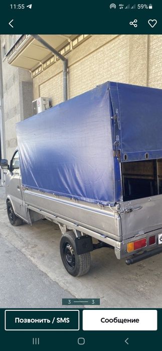 Лабо грузоперевозки