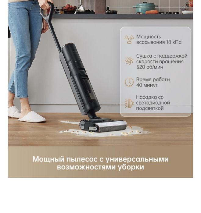Продам пылесос DREAME H13 Pro черный