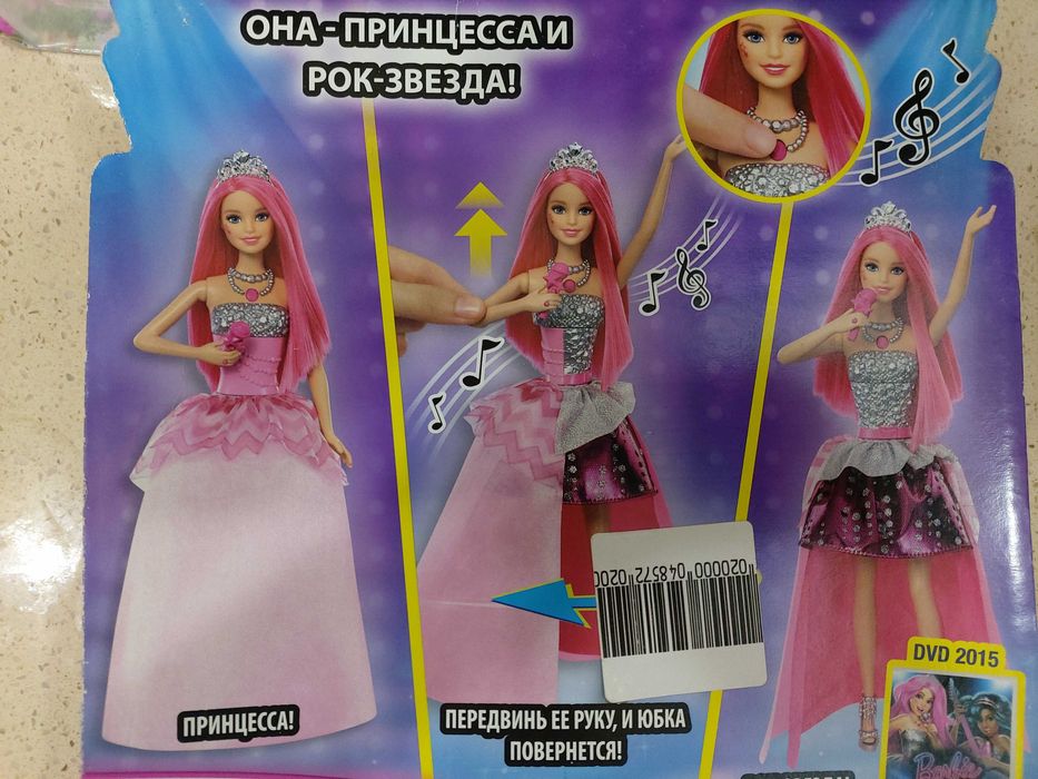 Барби, поющая и меняющая наряд
