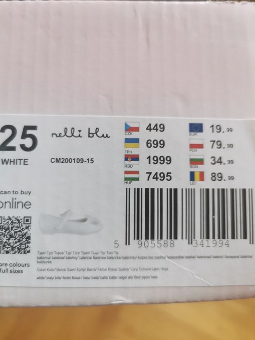 Нови лачени обувки 25 нонер