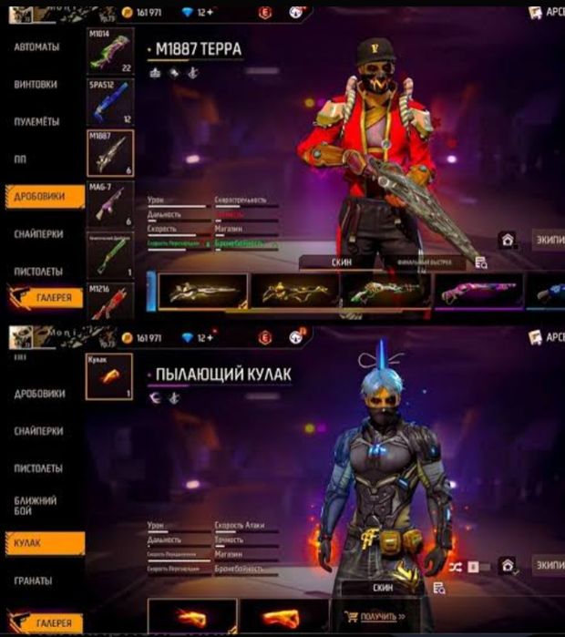 Акк фф 10000 есть торг