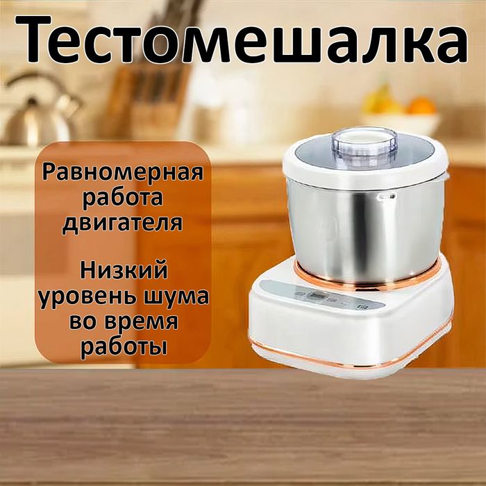 Тестомешалка Tri Tower 6005L