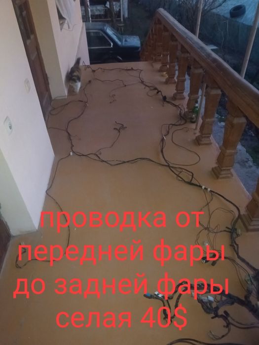 Запчасти для БМВ е30