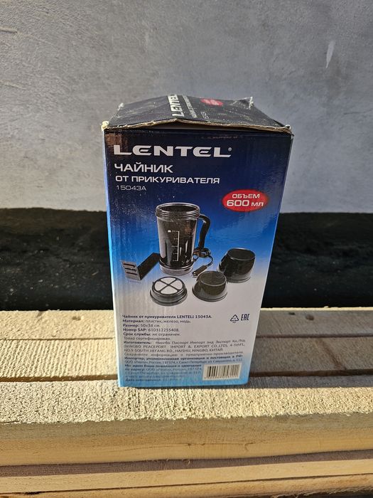 Элетрочайник от прикуривателя