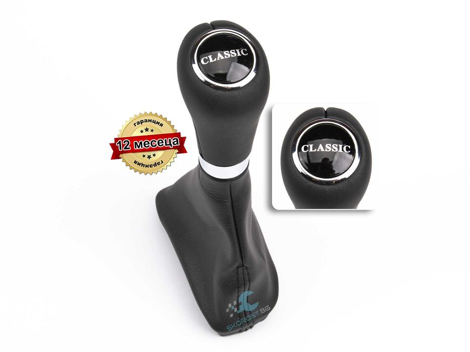 Топка за Скоростен Лост с маншон за Mercedes C W203 C209 Автоматик