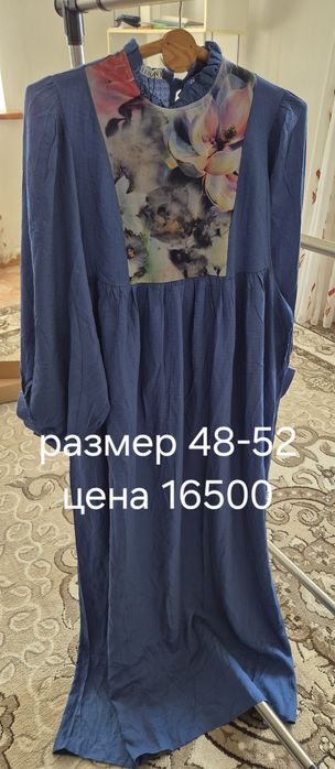 Однжды новые качественные