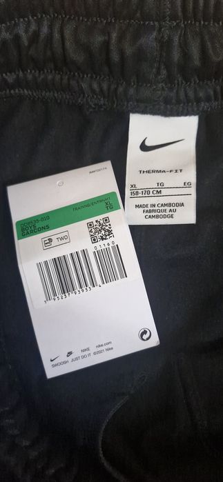 Детска долница Nike