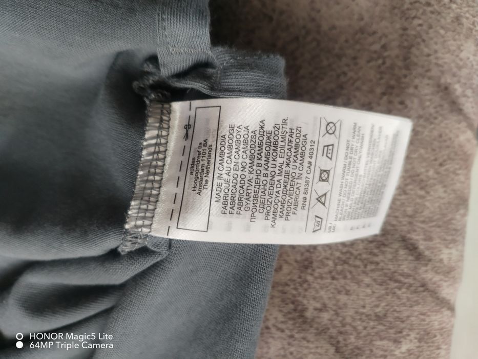 Тениски Адидас на Германия