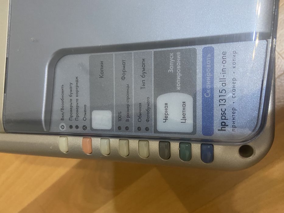 Струйный принтер HP PSC 1315, 3 в 1- сканер, принтер и ксерокс