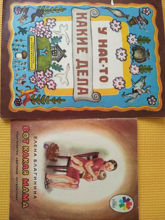 Продам книги для детей