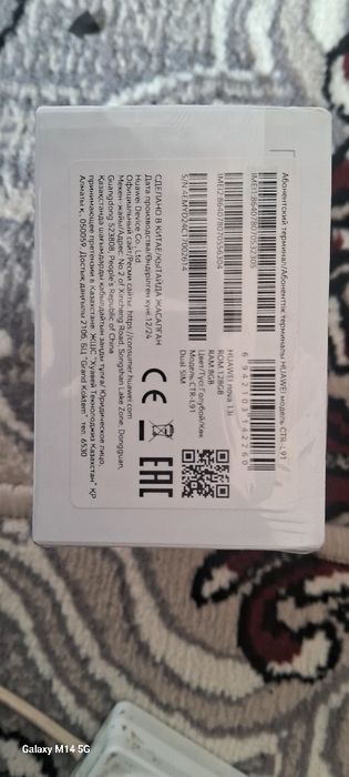 HUAWEI NOVA i 13. 8/128GB. I