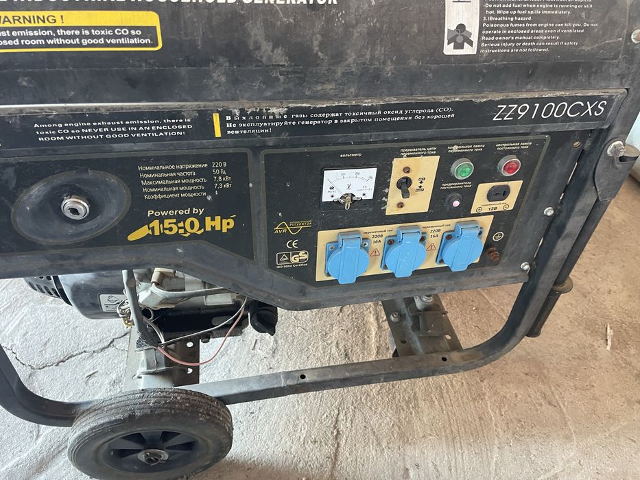 Генератор бензиновый