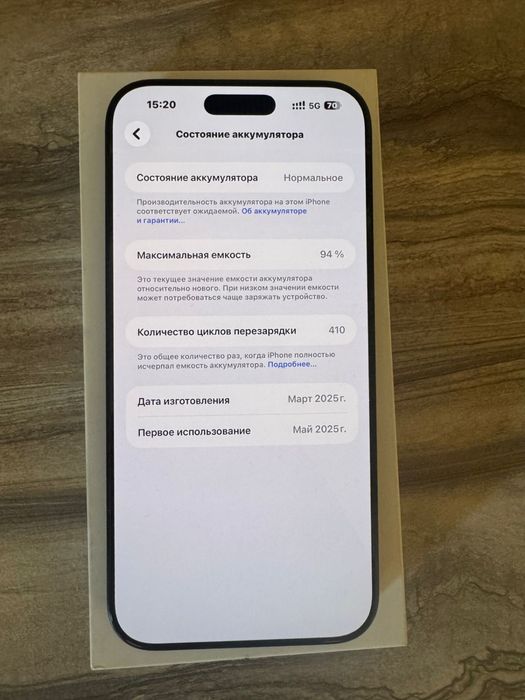 Iphone 16 Pro Max 256 gb, Nano-sim, черный