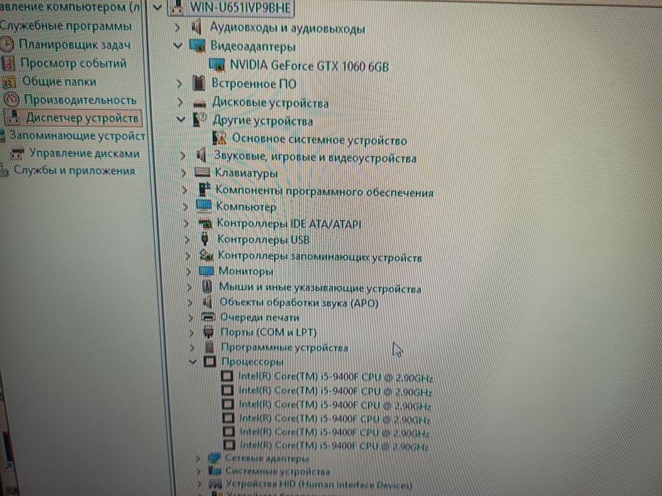 Продам готовый игровой комплект