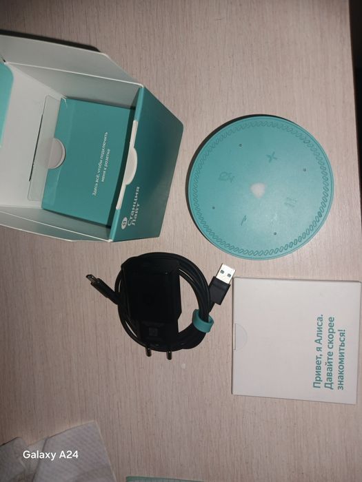 Умный Алиса продаю