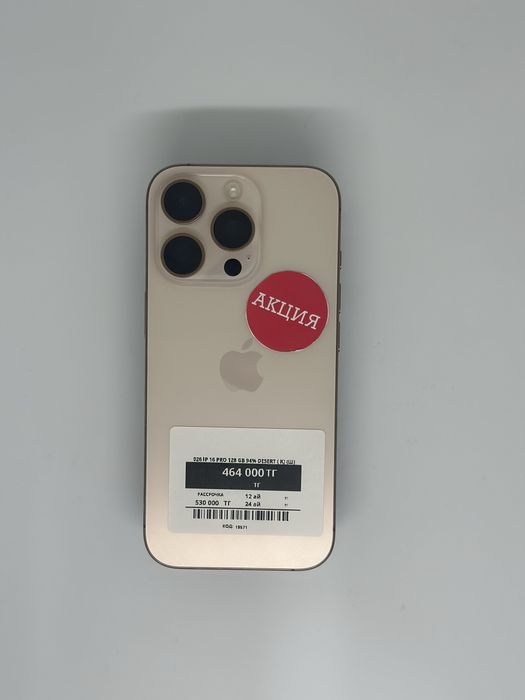 Iphone 16 pro 128gb 94%