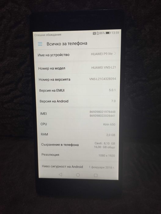 Huawei P8 Lite, Huawei P9