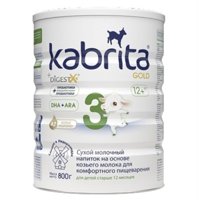 Кабрита 1,2,3,4 800 гр