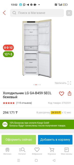 Холодильник LG-B459CEWL
Основные характеристики
Общи