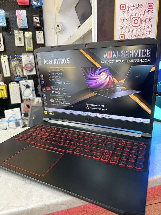 Ноутбук Acer Nitro 5