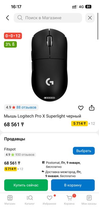 Продам полный комплект Пк