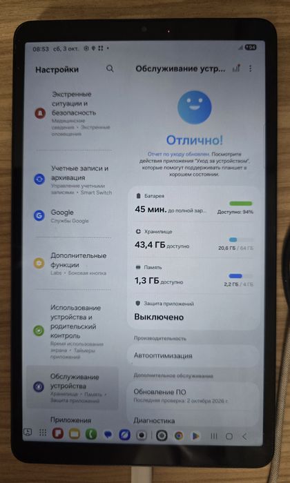 Планшет Samsung Tab A9, 64Gb