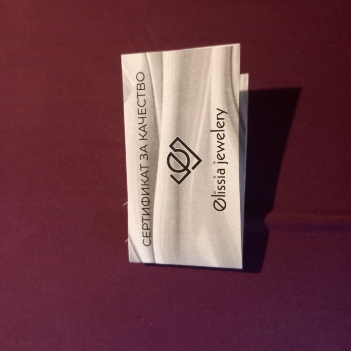 Синжир със детелинки сребро