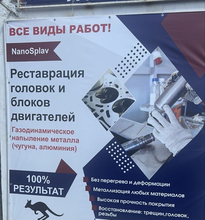 Станок «ДИМЕД 404»