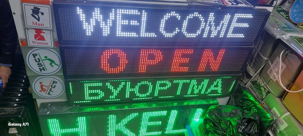 Табличка— (Оpen), (Очиқ), (Открыто), (Paynet), (Аптека).