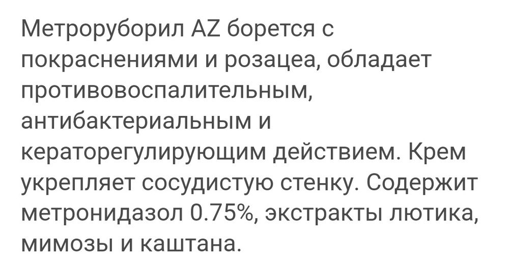 Продам новый крем