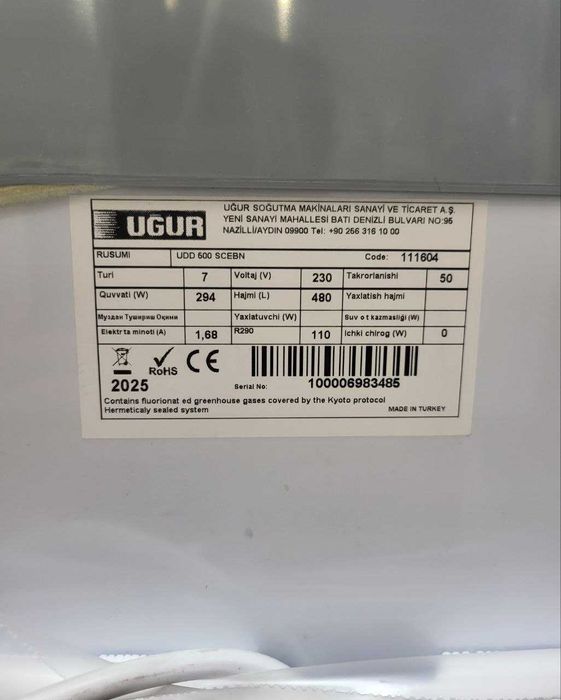 Морозильная камера Ugur UDD 500 SEBN