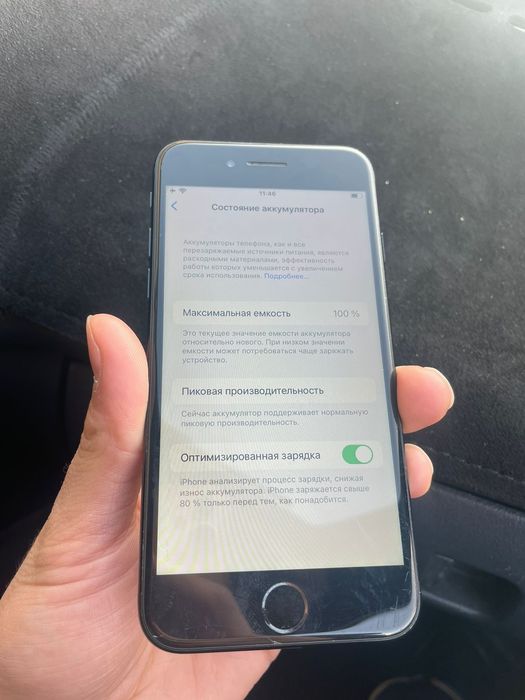 Iphone 7 128гб 100% акуум