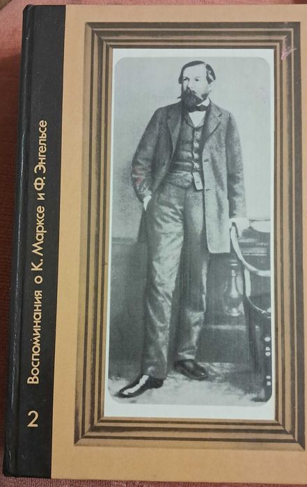 Кітаптар Книги Б/у