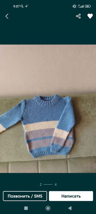 Детские свитерочки